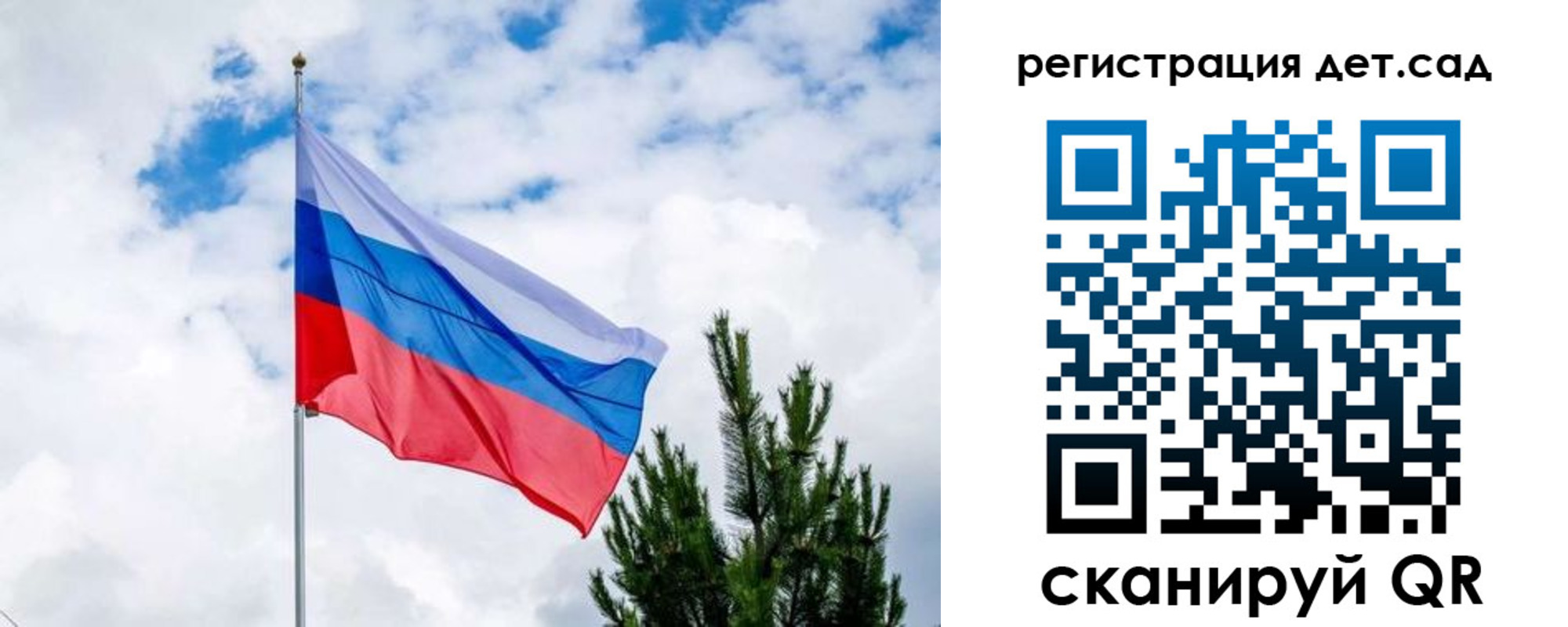 временная регистрация в квартире в Подольске