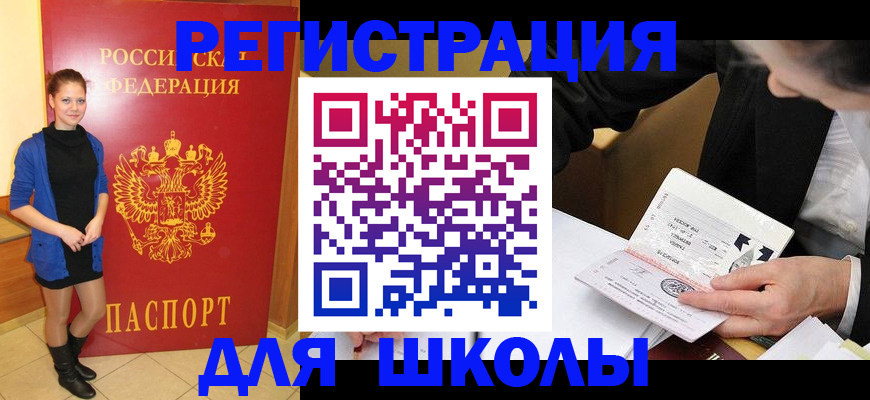 форма 3 в Подольске
