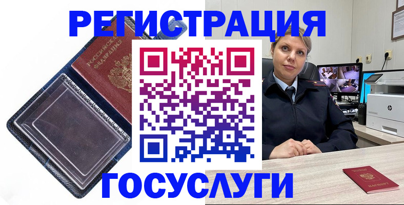 найти адрес прописки в Подольске