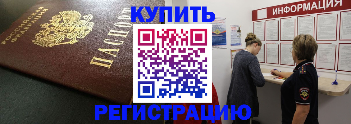 регистрация для дет. сада в Подольске